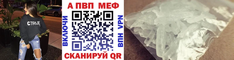 Alfa_PVP мука  Купить где  Лосино-Петровский 