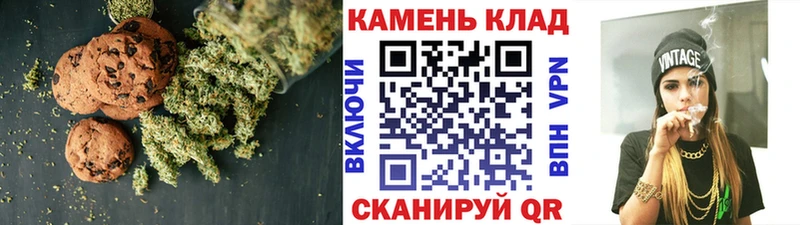 Печенье с ТГК марихуана  Купить  Лосино-Петровский 