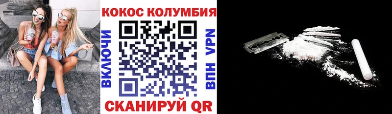 Cocaine 98% Лосино-Петровский