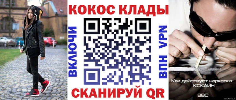 Купить закладки Лосино-Петровский Cocaine Fish Scale