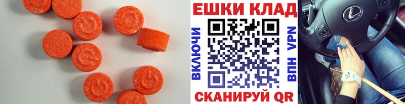 Ecstasy VHQ  Купить где  Лосино-Петровский 