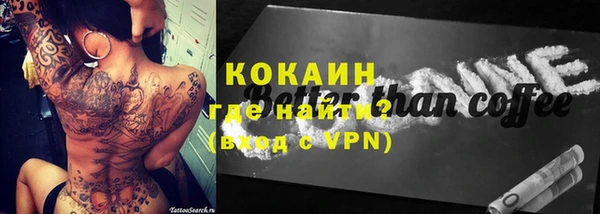 экстази Наволоки