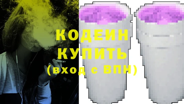 кокаин Навашино
