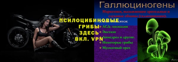 кокаин Навашино