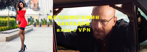 гашик Надым