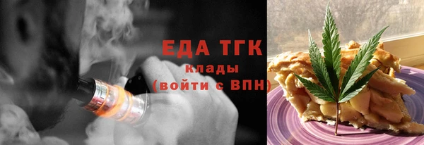 кокаин Навашино