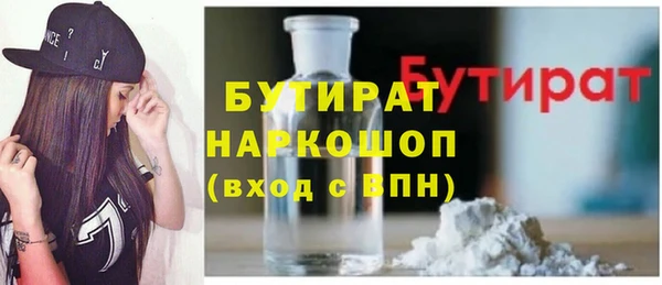 кокаин Навашино