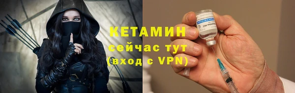 марки nbome Новокубанск