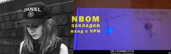 кокаин Навашино