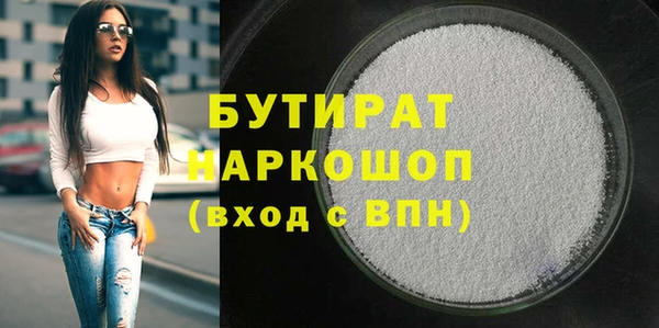 экстази Наволоки