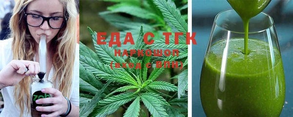 экстази Наволоки