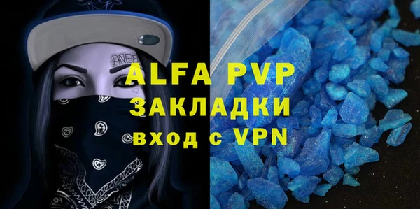 гашиш Нефтекумск