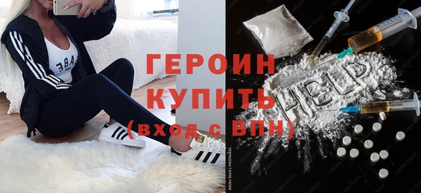 кокаин Навашино
