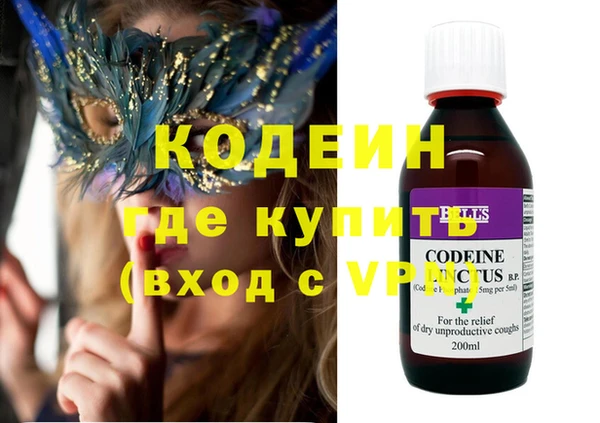 экстази Наволоки