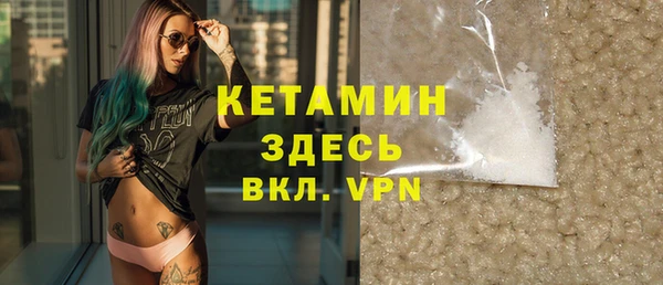 экстази Наволоки