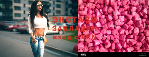 экстази Наволоки