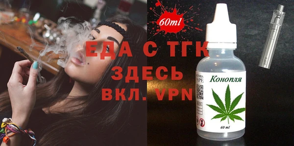 кокаин Навашино