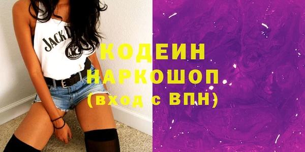 мескалин Новозыбков