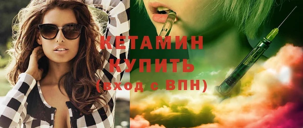 экстази Наволоки