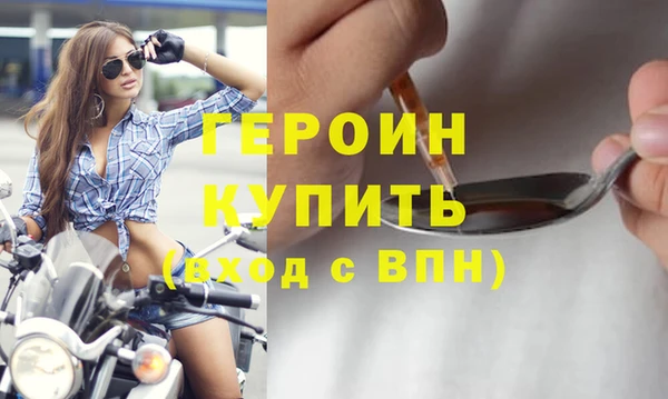 кокаин Навашино