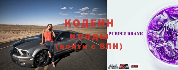 экстази Наволоки