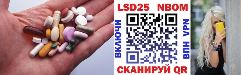 Лсд 25 экстази ecstasy  Купить  Лосино-Петровский 