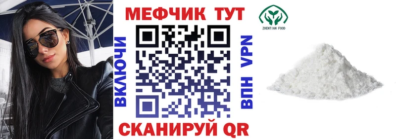 МЕФ 4 MMC  Купить закладки  Лосино-Петровский 
