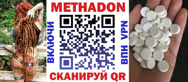МЕТАДОН мёд  Купить закладки  Лосино-Петровский 
