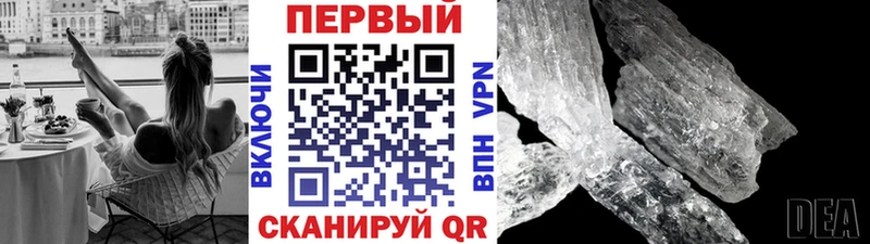 Первитин винт  Купить закладки  Лосино-Петровский 