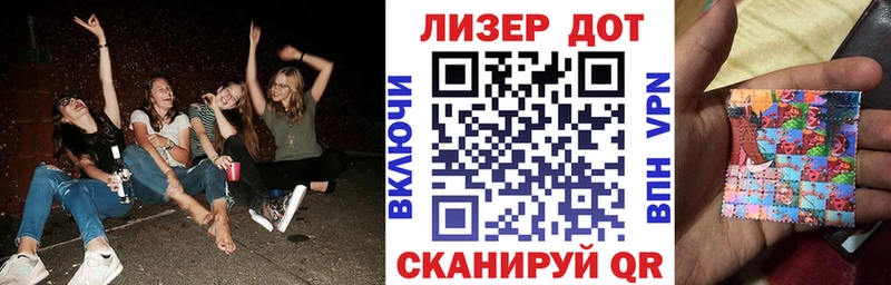 Марки N-bome 1,8мг  Купить где  Лосино-Петровский 