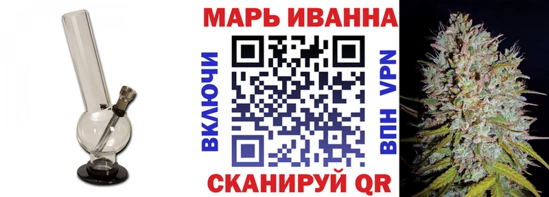 Бошки Шишки White Widow Лосино-Петровский